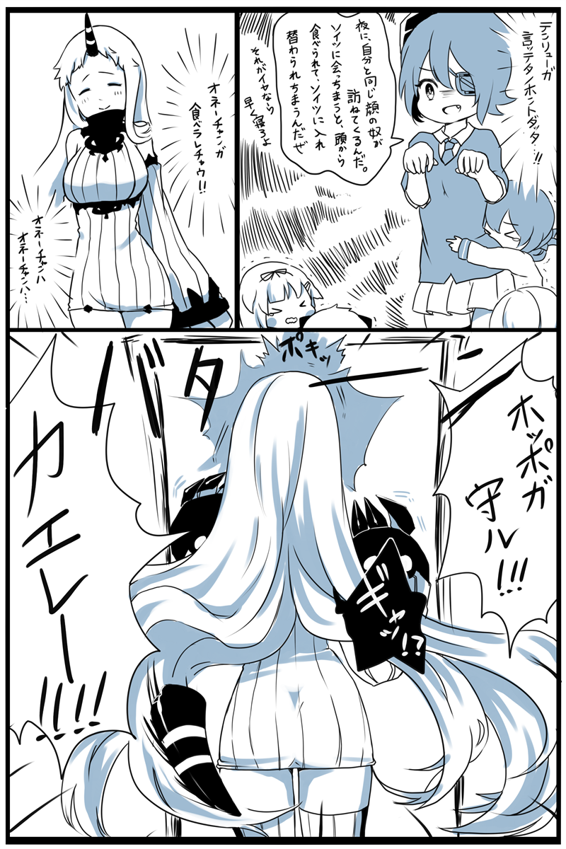 inazuma, yuudachi, tenryuu, northern ocean princess, seaport princess, and 1 more (kantai collection) drawn by kobone