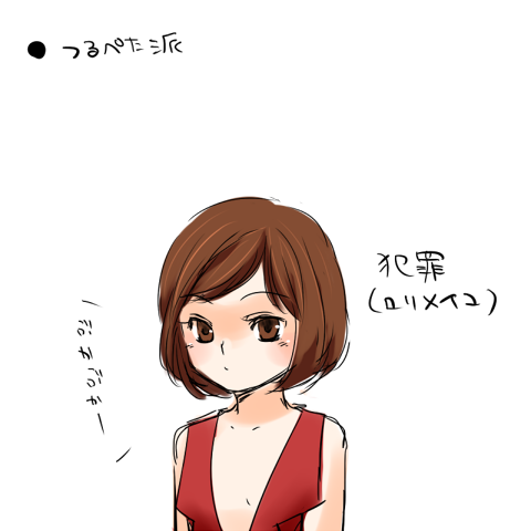 meiko and sakine meiko (vocaloid) drawn by satou_m