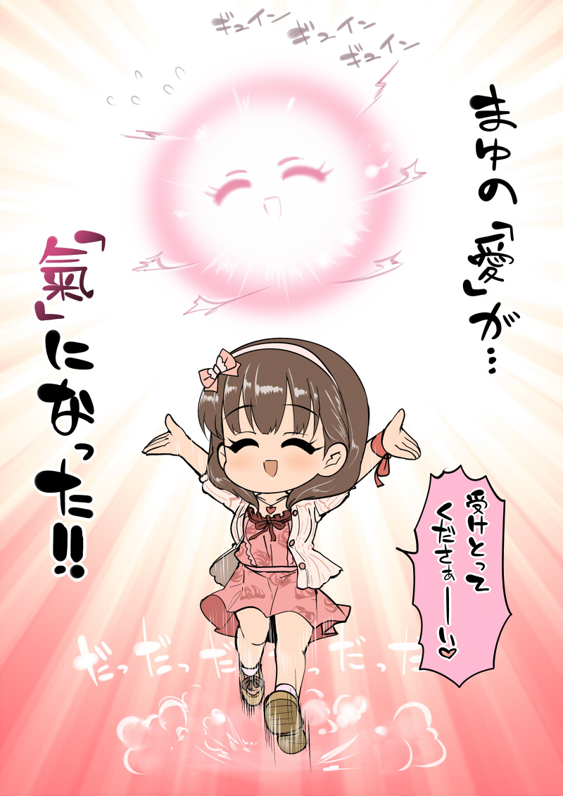 sakuma mayu (idolmaster and 1 more) drawn by shisotex