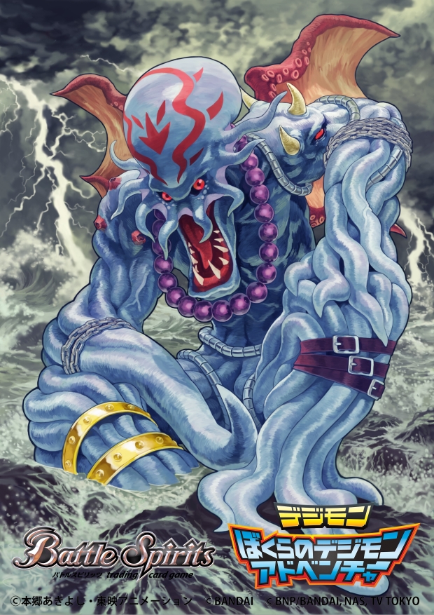 dagomon (digimon and 1 more) drawn by aburaya_tonbi