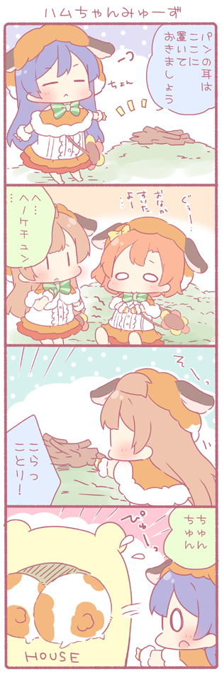 sonoda umi, minami kotori, and kosaka honoka (love live! and 1 more) drawn by saku_usako_(rabbit)