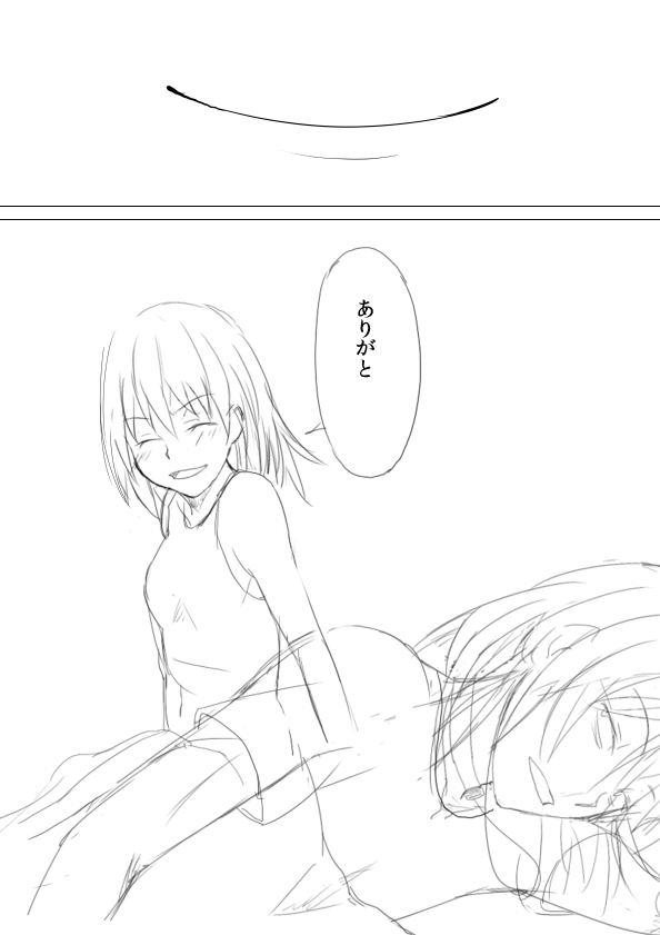 accelerator and misaka worst (toaru majutsu no index) drawn by hamazaki
