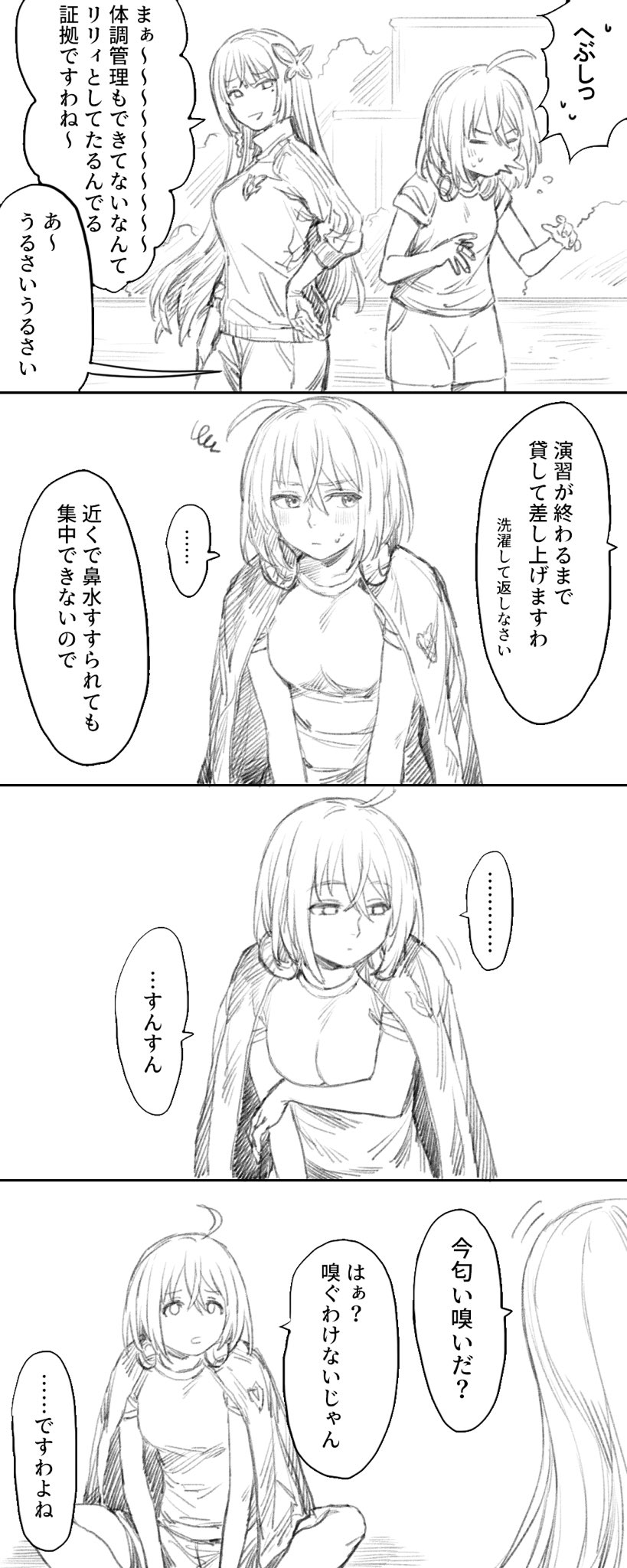 funada kiito and kawamura yuzuriha (assault lily) drawn by tori_udon