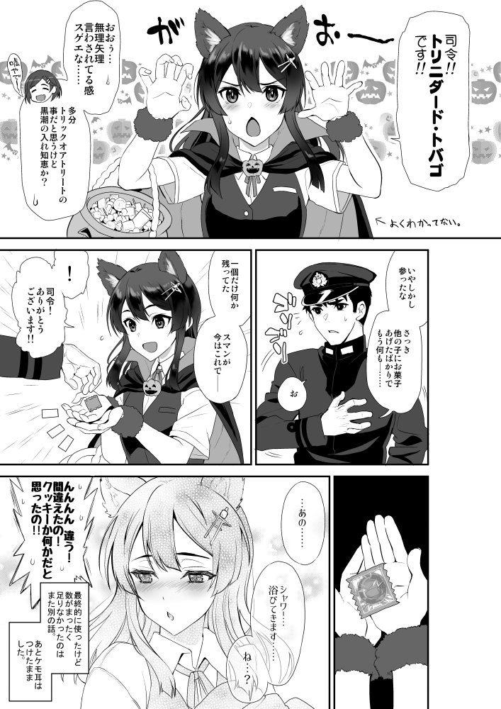admiral, kuroshio, and oyashio (kantai collection) drawn by kyogoku_shin
