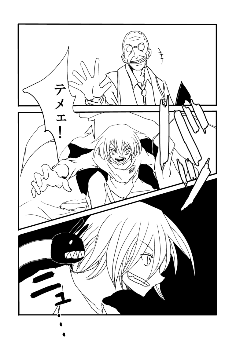 re-class battleship (kantai collection) drawn by boushi-ya