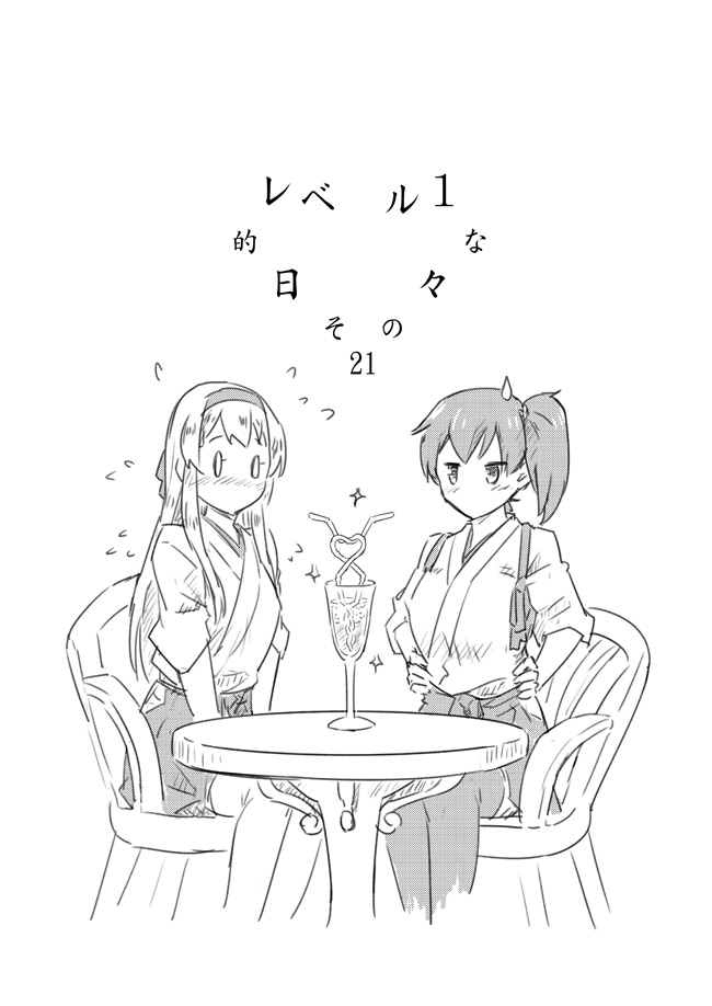 kaga and shoukaku (kantai collection) drawn by sakimiya_(inschool)