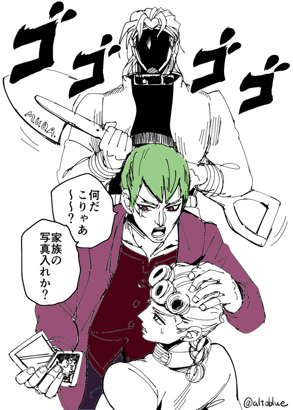 dio brando, giorno giovanna, and luca (jojo no kimyou na bouken and 2 more) drawn by hisohiso_(altoblue)