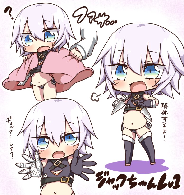 jack the ripper (fate and 2 more) drawn by jako_(jakoo21)