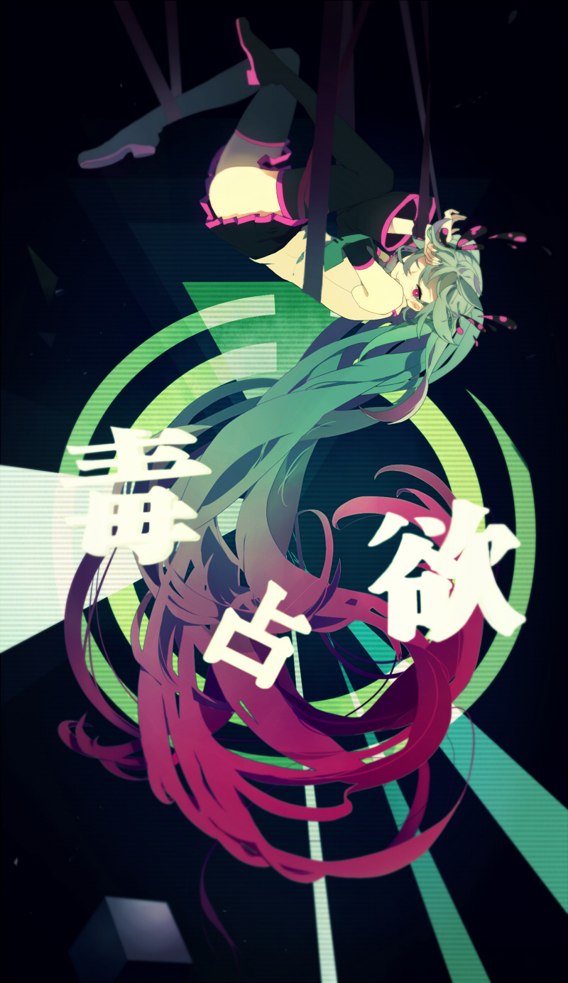 hatsune miku (vocaloid and 1 more) drawn by hassan_(sink916)
