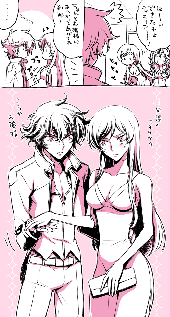 tieria erde, setsuna f. seiei, and sumeragi lee noriega (gundam and 1 more) drawn by hato_niku