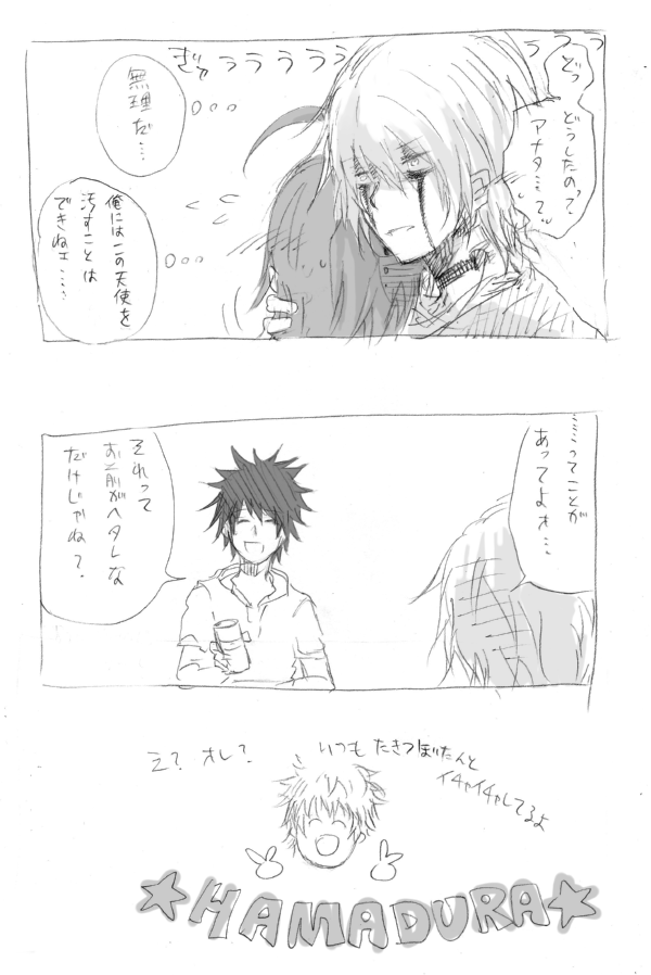 kamijou touma, accelerator, last order, and hamazura shiage (toaru majutsu no index) drawn by goskt10trr