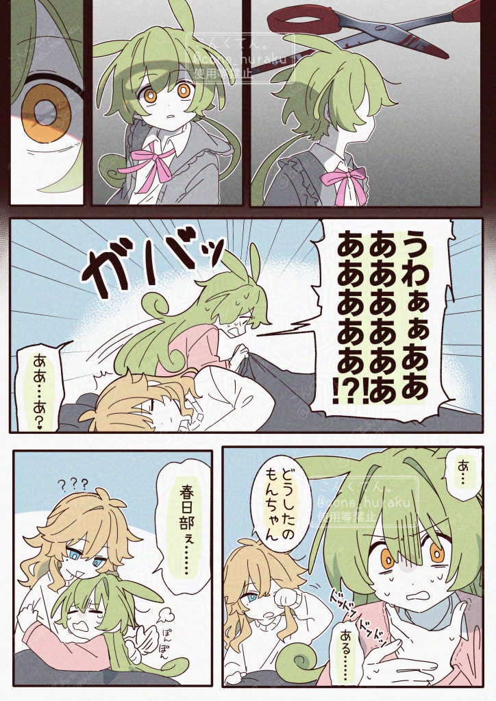 zundamon and kasukabe tsumugi (voiceroid and 1 more) drawn by corn_kuten