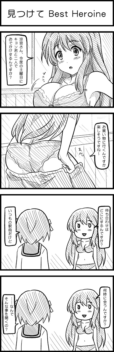 suzumiya haruhi and asahina mikuru (suzumiya haruhi no yuuutsu) drawn by esuyuki