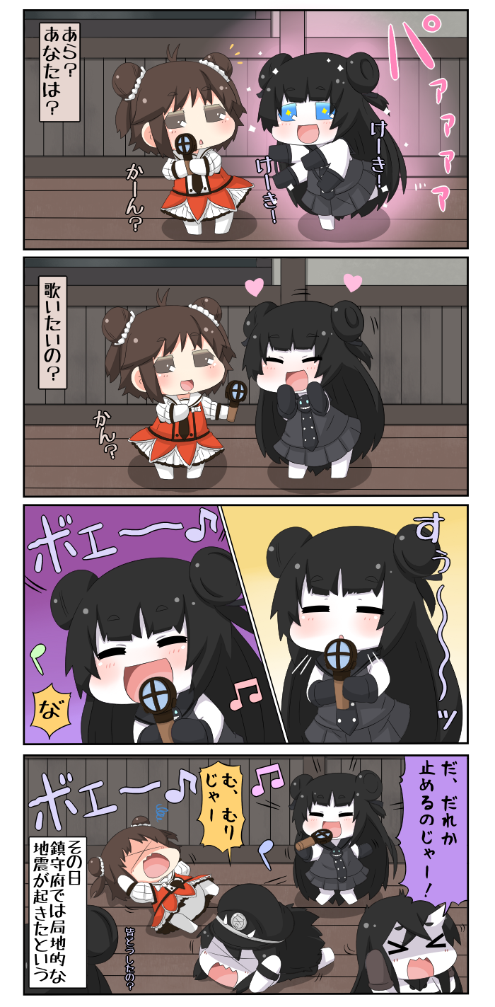 naka, battleship princess, battleship water oni, and light cruiser oni (kantai collection) drawn by yuureidoushi_(yuurei6214)