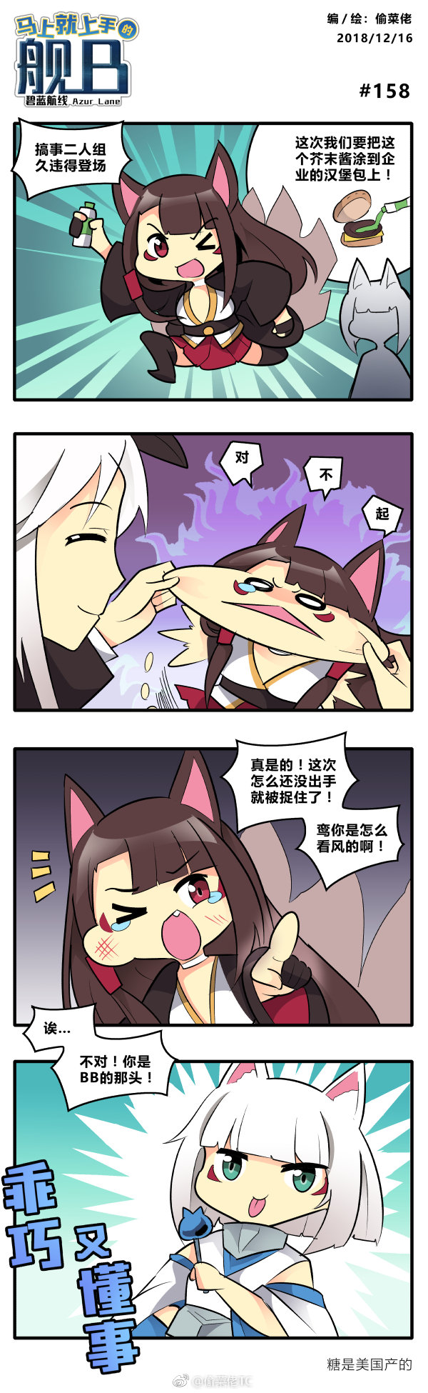 kaga, enterprise, and akagi (azur lane) drawn by tou_cai_lao_tc