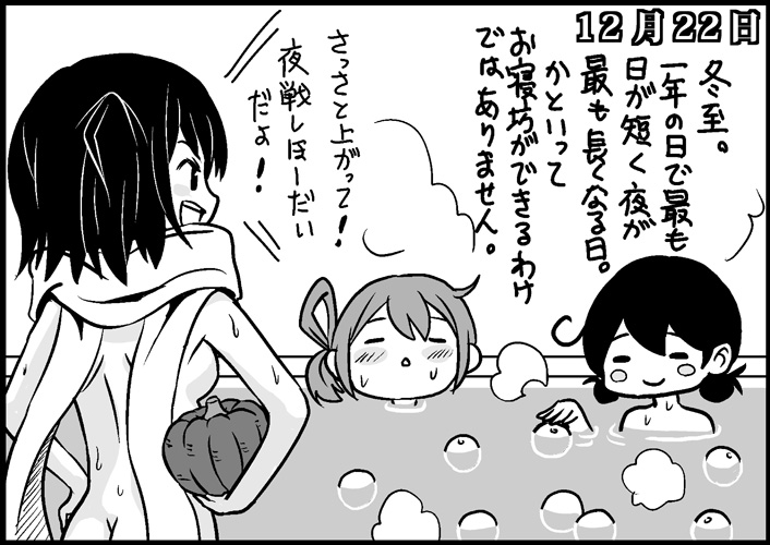 ushio, akebono, and sendai (kantai collection) drawn by saiguchi_otoufu