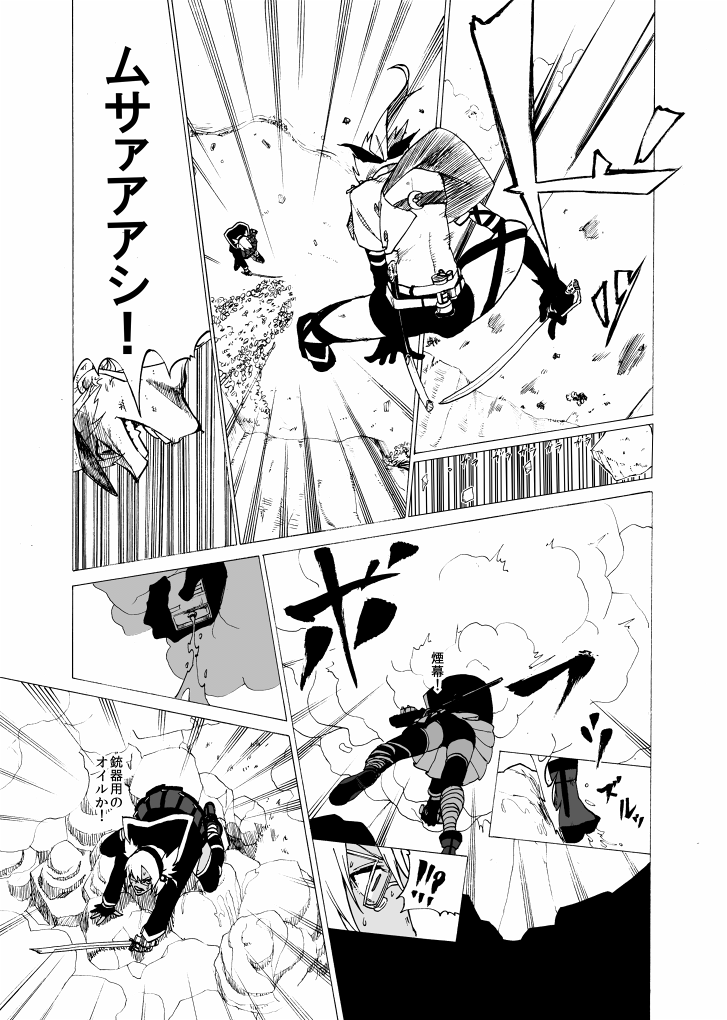 musashi (kantai collection) drawn by c-button
