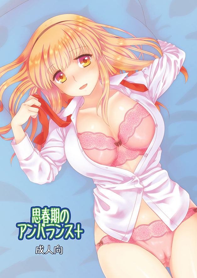 original drawn by hikabe_sakuho