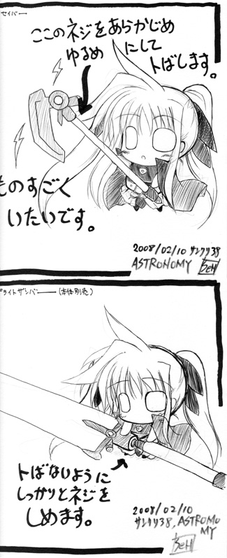 fate testarossa and bardiche (lyrical nanoha and 2 more) drawn by sen_(astronomy)