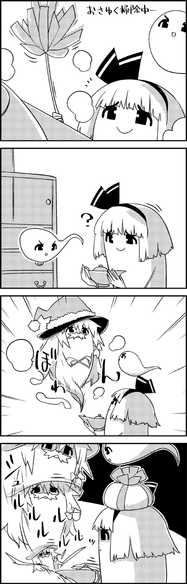 kirisame marisa and konpaku youmu (touhou) drawn by tani_takeshi