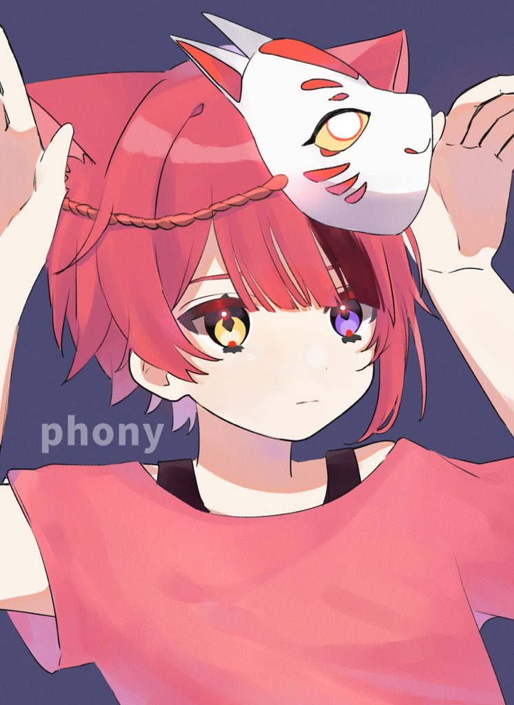 すとぷり 莉犬 ルームウェア Strawberry Prince Rinu