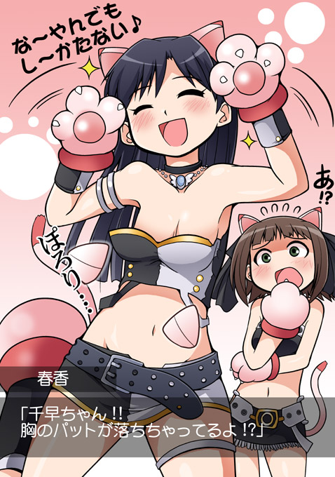 kisaragi chihaya and amami haruka (idolmaster and 1 more) drawn by serebi_ryousangata