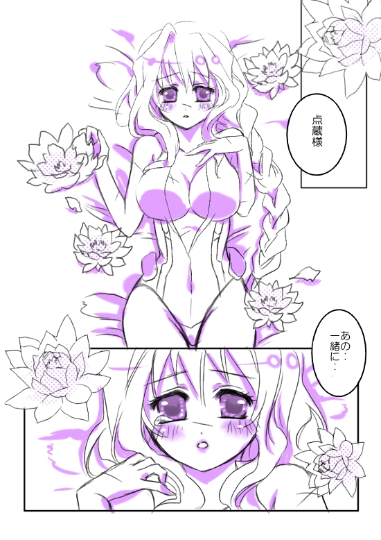 mary stuart (kyoukaisenjou no horizon) drawn by catmesi