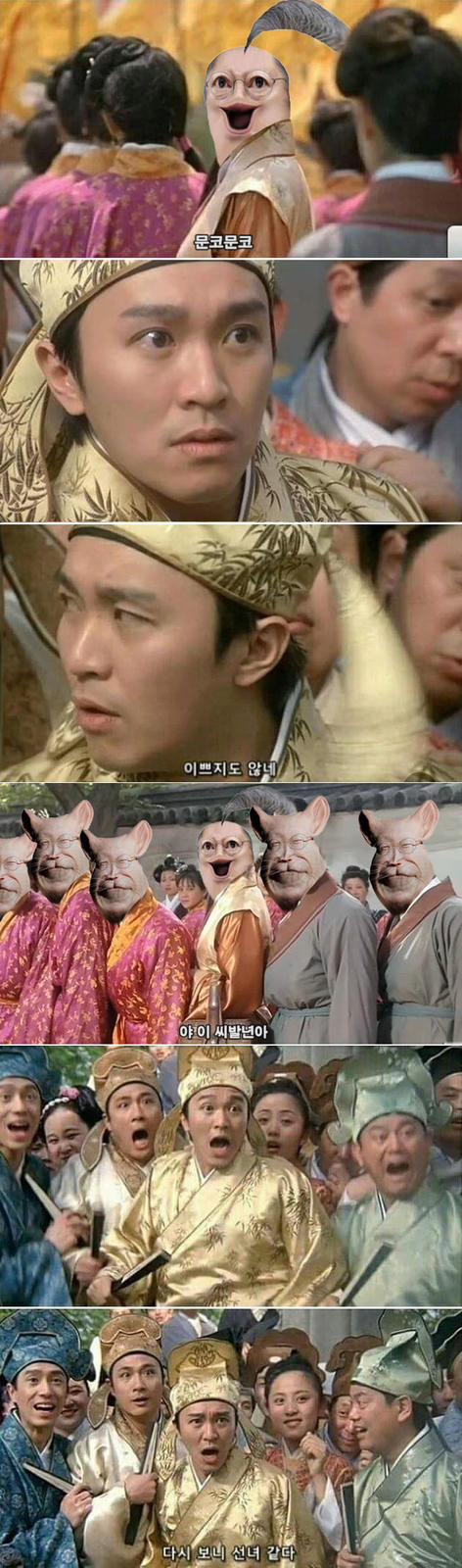 chikorita, moonkorita, stephen chow, francis ng, natalis chan, and 2 more (pokemon and 1 more)