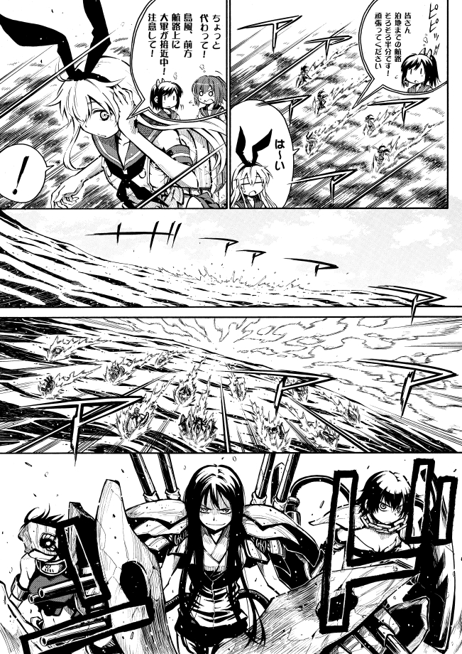 shimakaze, i-401, i-168, ru-class battleship, ri-class heavy cruiser, and 1 more (kantai collection) drawn by zepher_(makegumi_club)