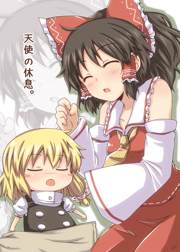 hakurei reimu and kirisame marisa (touhou) drawn by lockheart