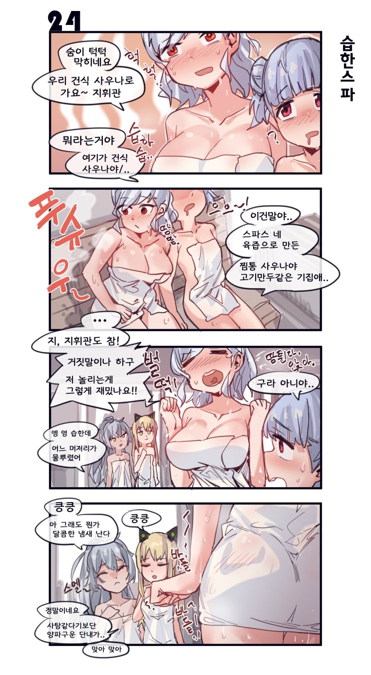 spas-12, female commander, tmp, and aek-999 (girls' frontline) drawn by aningay