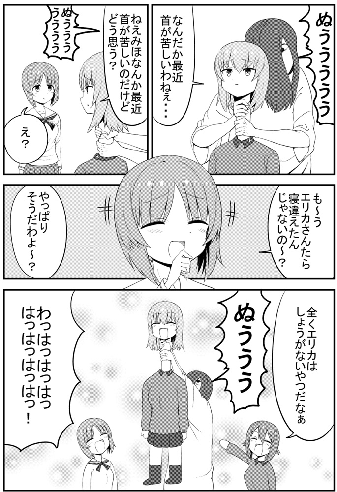 nishizumi miho, nishizumi maho, itsumi erika, and yamamura sadako (girls und panzer and 1 more) drawn by kemu_(guruguru_dan)
