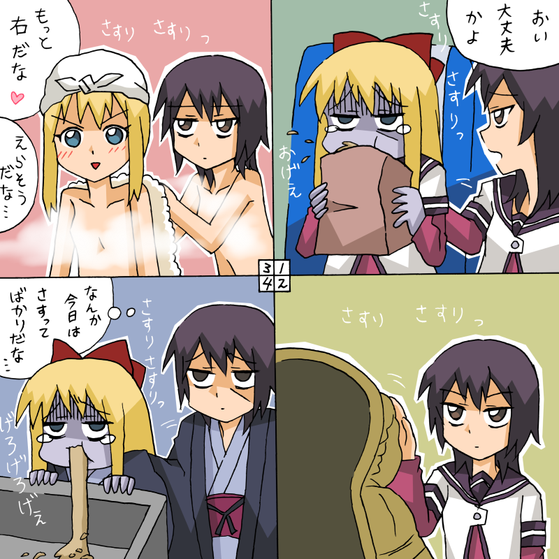 toshinou kyouko and funami yui (yuruyuri) drawn by rifyu