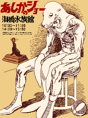 yabuki joe (ashita no joe) drawn by sakkan