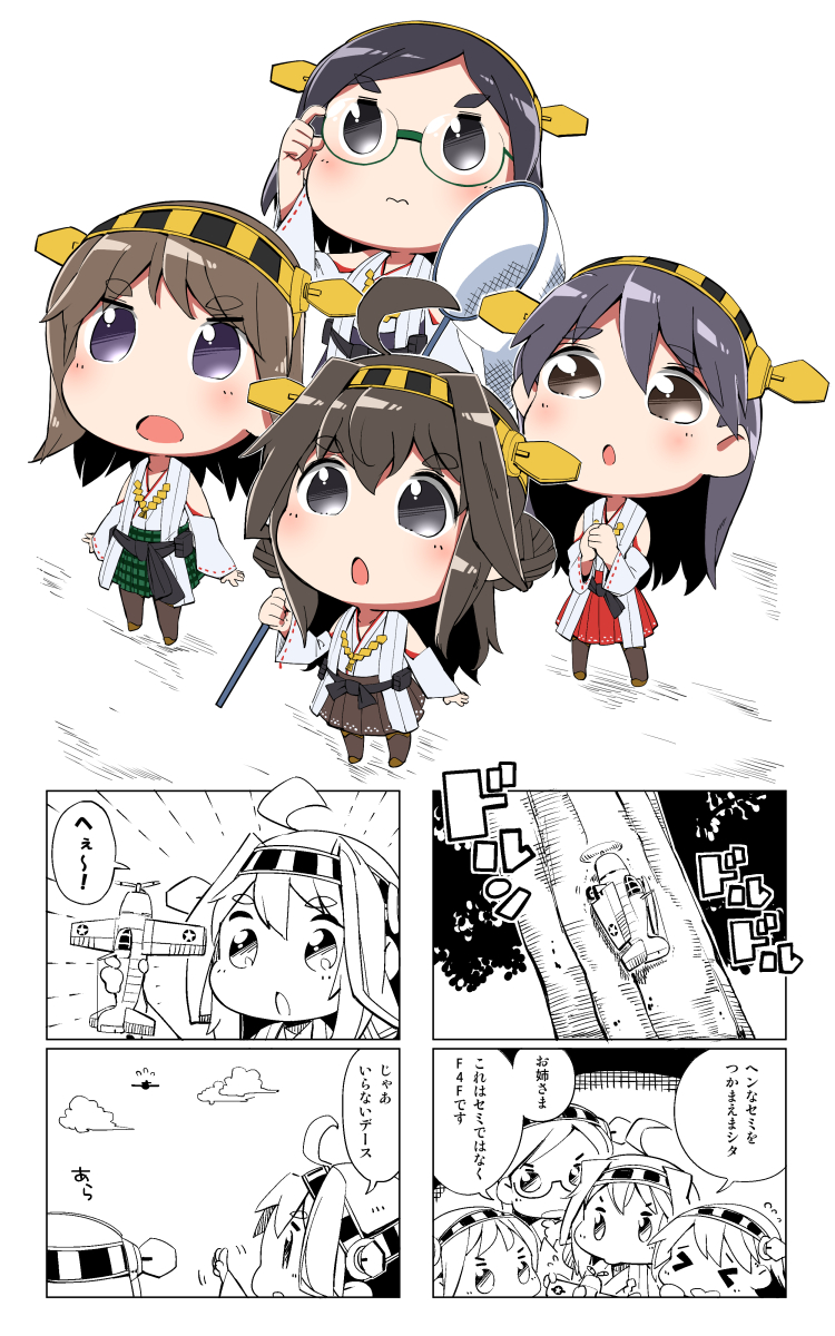 kongou, haruna, hiei, and kirishima (kantai collection) drawn by shiden_(sashimi_no_wife)