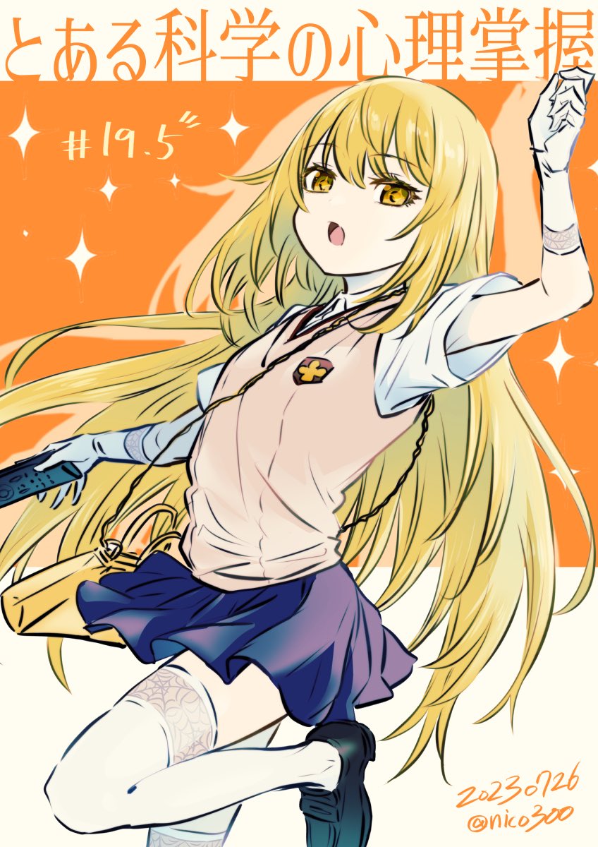 shokuhou misaki (toaru majutsu no index and 1 more) drawn by nico_(hero300)