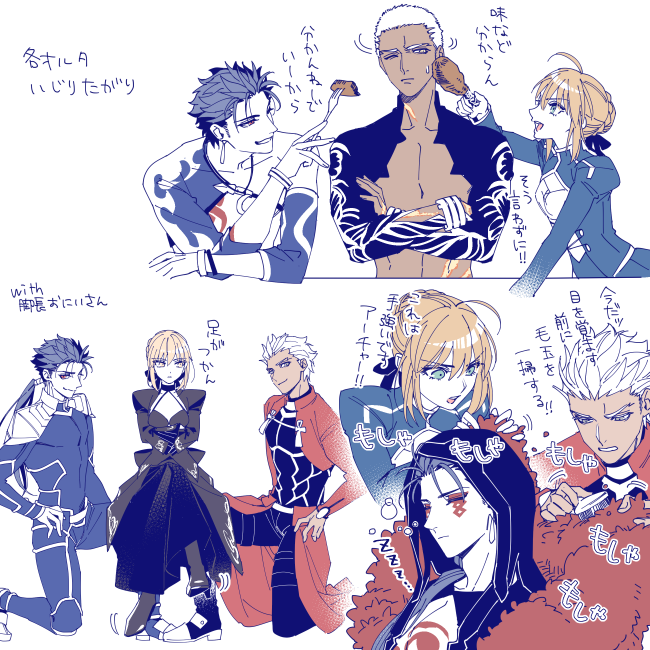 artoria pendragon, saber, saber alter, cu chulainn, archer, and 2 more (fate and 1 more) drawn by zakuro_(zkr_108)