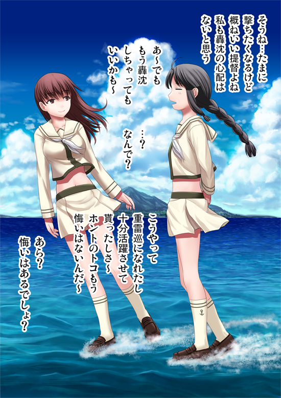 kitakami, ooi, kitakami kai ni, and ooi kai ni (kantai collection) drawn by sumeragi_seisuke