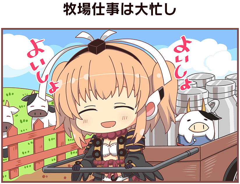 ushimaru and ushiwakamaru (senran kagura and 2 more)