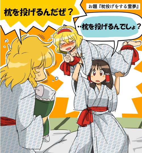 hakurei reimu, kirisame marisa, and alice margatroid (touhou) drawn by bon_(rump)