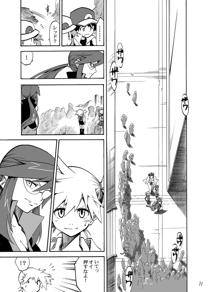 red, misty, leaf, lance, lorelei, and 2 more (pokemon and 1 more) drawn by seijun