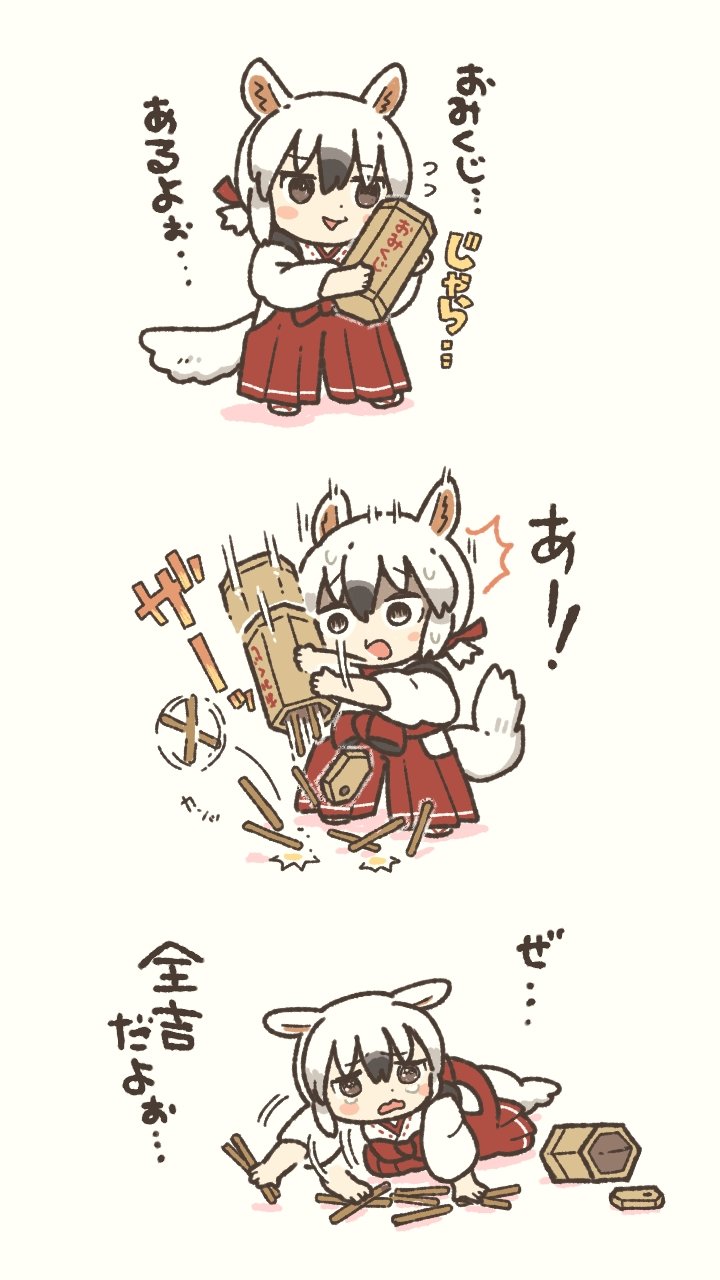 southern tamandua (kemono friends and 1 more) drawn by kuro_shiro_(kuro96siro46)