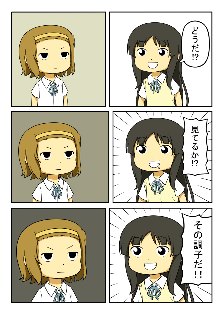 akiyama mio and tainaka ritsu (k-on!) drawn by shiitake_nabe_tsukami