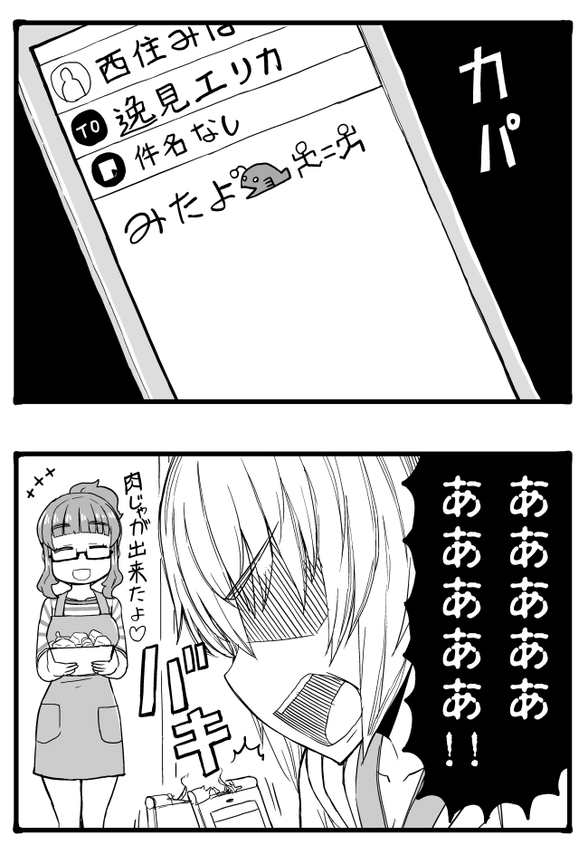 itsumi erika and takebe saori (girls und panzer) drawn by sutahiro_(donta)