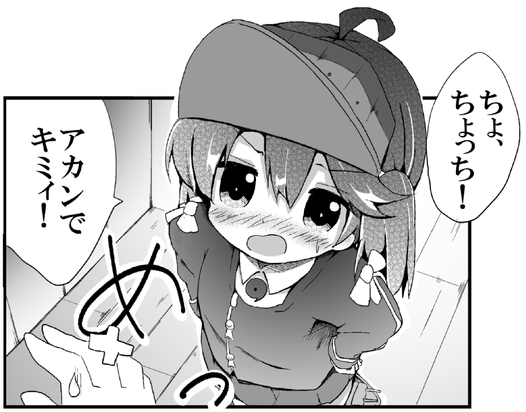 ryuujou (kantai collection) drawn by mugichoko_(mugi_no_choko)