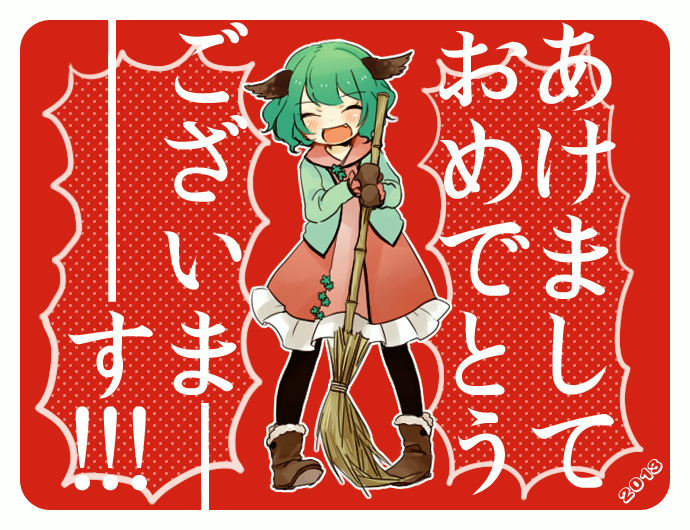 kasodani kyouko (touhou) drawn by katagiri_(mighty_swing)