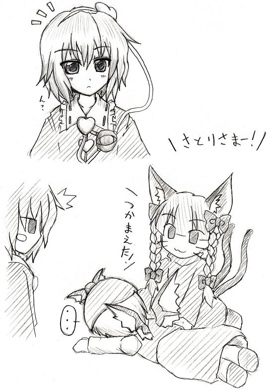 komeiji satori, kaenbyou rin, and mystia lorelei (touhou) drawn by eku