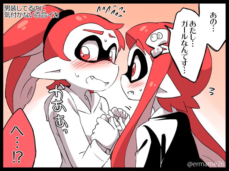 inkling player character and inkling girl (splatoon and 1 more) drawn by eromame