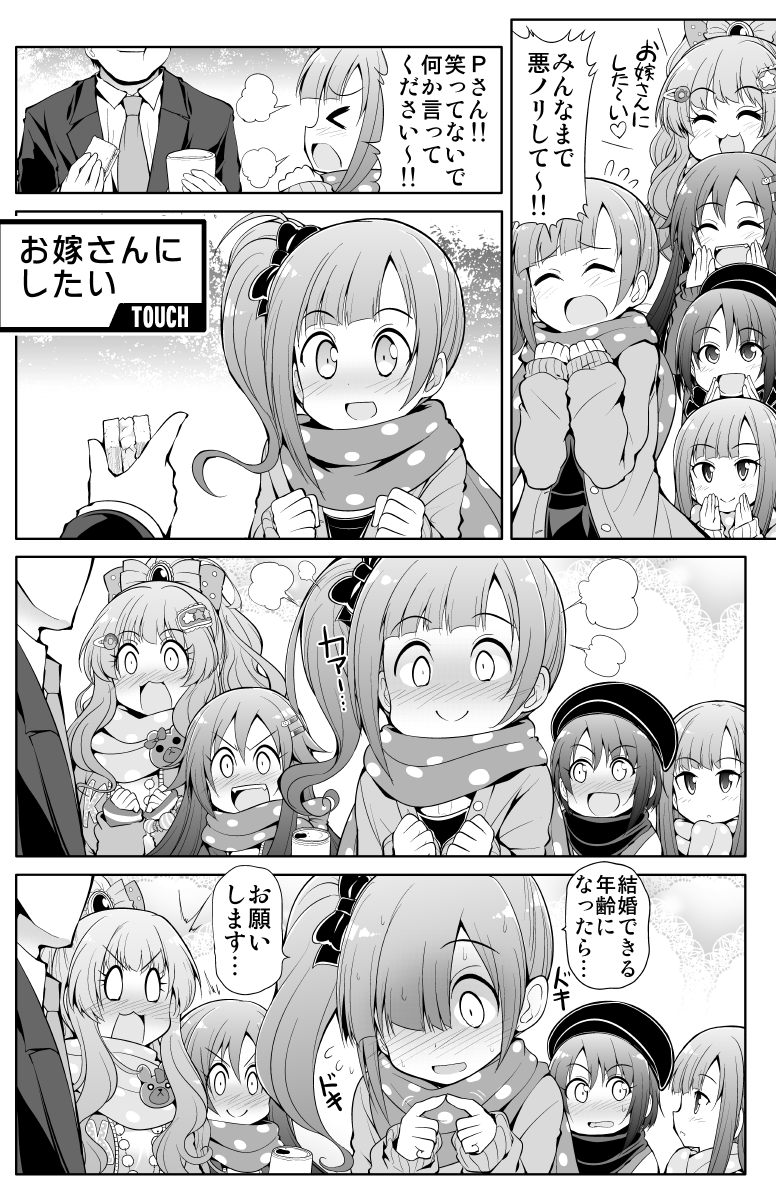 producer, moroboshi kirari, igarashi kyoko, otokura yuuki, himekawa yuki, and 1 more (idolmaster and 1 more) drawn by serebi_ryousangata