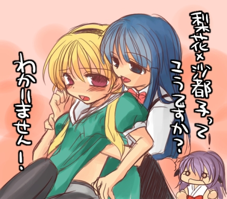 furude rika, houjou satoko, and hanyuu (higurashi no naku koro ni)